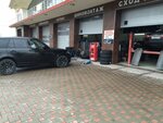 Фото 6 Южный