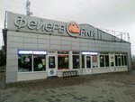 Bolshoy Prazdnik (Istoricheskaya Street, 183Г) ، الألعاب النارية