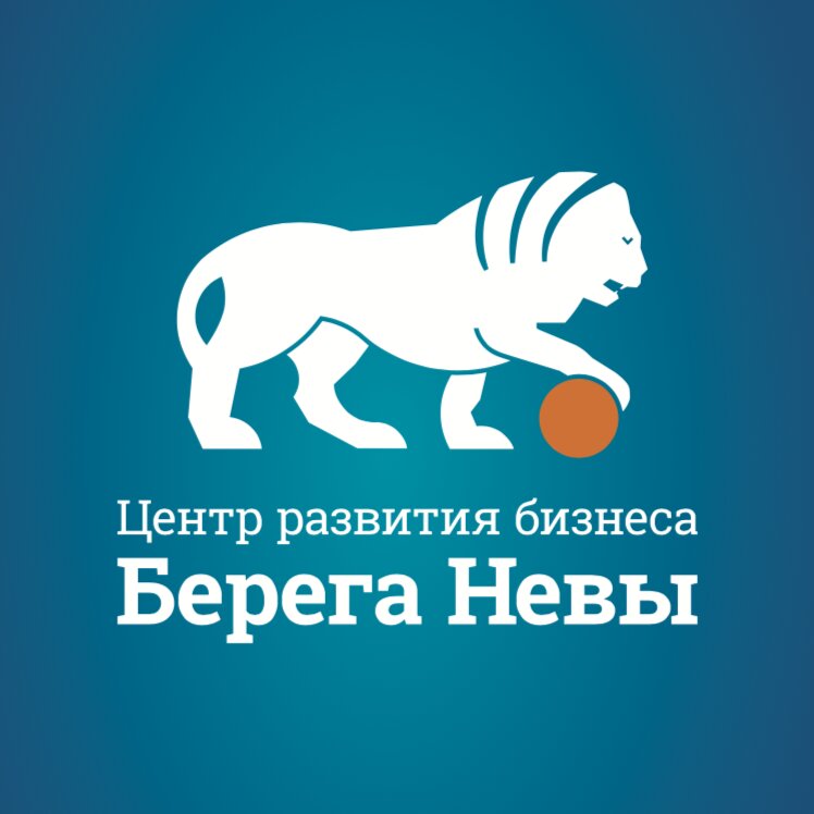 Центр развития бизнеса Берега Невы