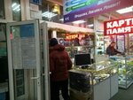 Универсал Сервис (Marshala Kazakova Street, 35Д), labeling, bar coding