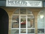 SSмебель (Konstitutsii SSSR Street, 44/7), custom furniture