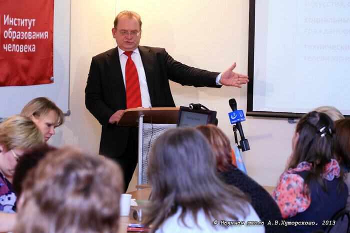 Educational center Eidos-Institute, Moscow, photo
