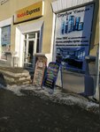 Магазин зоотоваров и аквариумов (Stalevarov Street, 11) ، متجر للحيوانات الأليفة