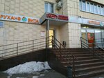 Йола-маркет (ул. Нурсултана Назарбаева, 47/113, Казань), магазин продуктов в Казани