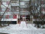 Судебный участок мирового судьи № 139 (Боровское ш., 48, Москва), мировой судья в Москве