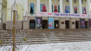Тюменский большой драматический театр (ул. Республики, 129, Тюмень), театр в Тюмени