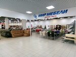 Мир мебели (Lodygina Street, 14), furniture store