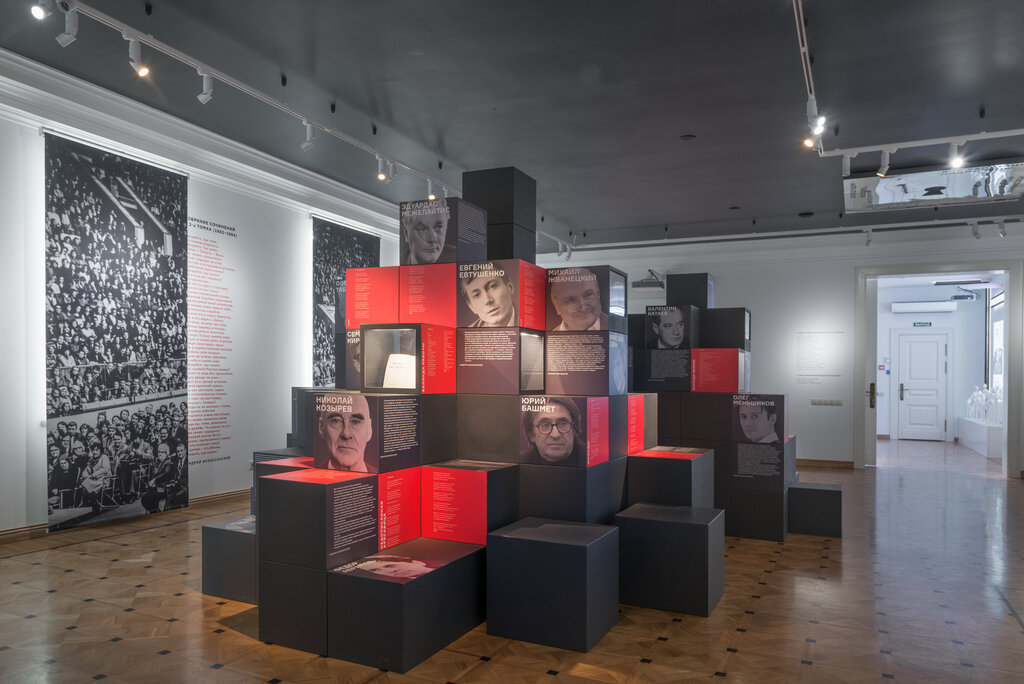 مركز ثقافي Voznesensky Center ، موسكو، صورة