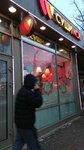 Sushi Wok (Bibliotechnaya Street, 22), food and lunch delivery