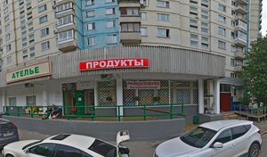 Адрес Microwave-Service