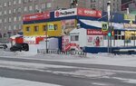 ФОНБЕТ (Kosmonavtov Street, 16), bookmakers
