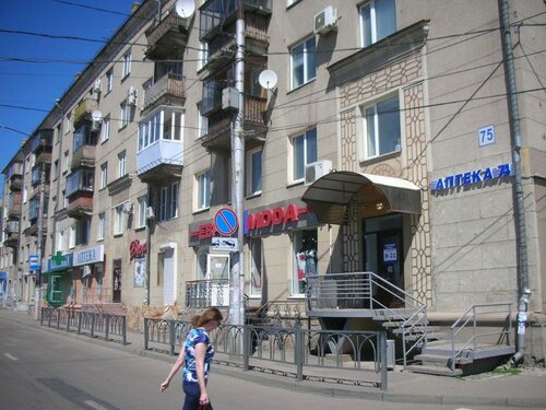 Магнитогорск авто плюс