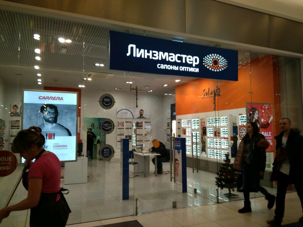Линзмастер Самый Большой Магазин В Москве