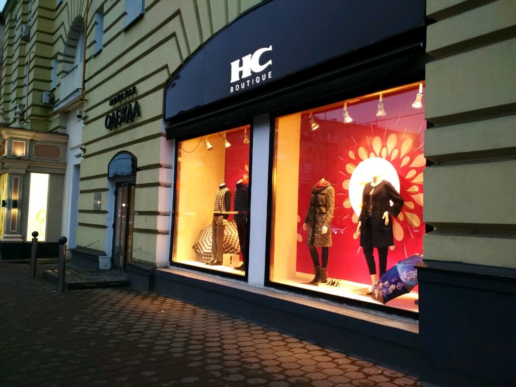 Hc Boutique Нижний Новгород Интернет Магазин