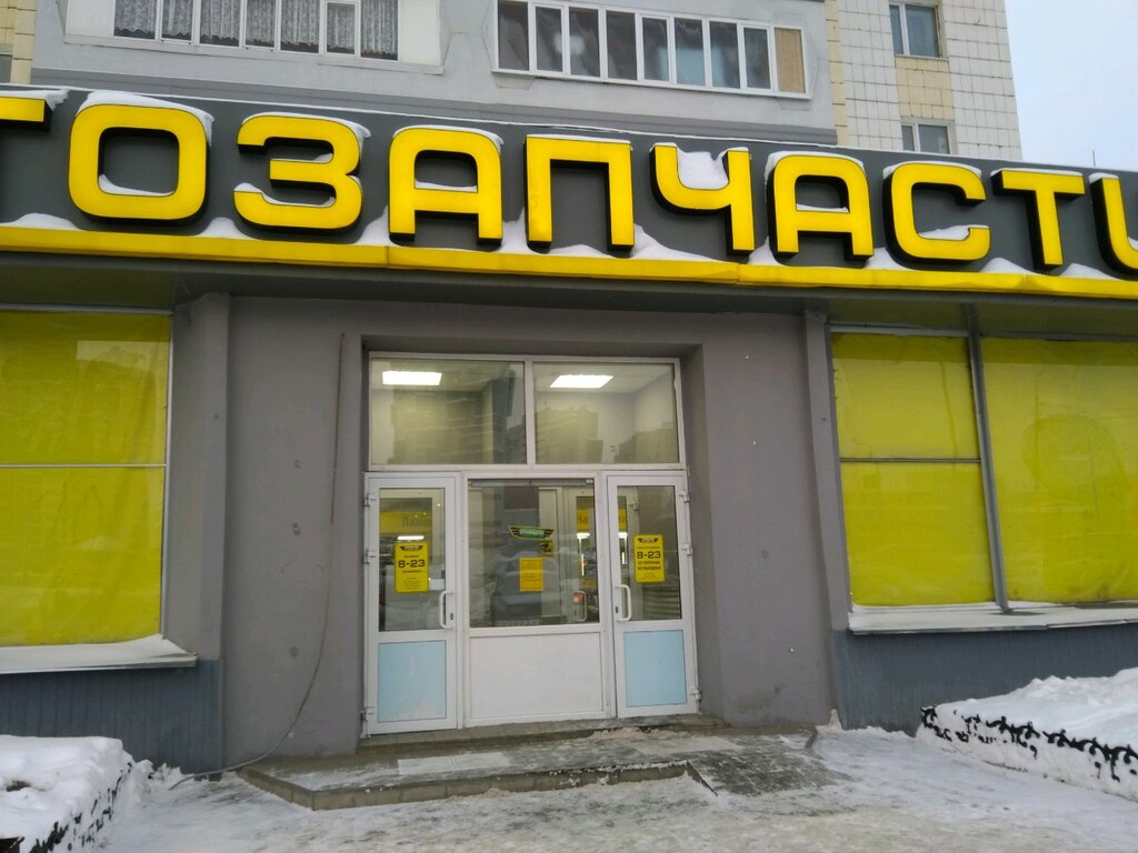 Магазин Би Би Город Казань