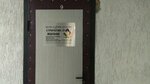Стратегия жизни (Bolnichnaya Street, 45), training