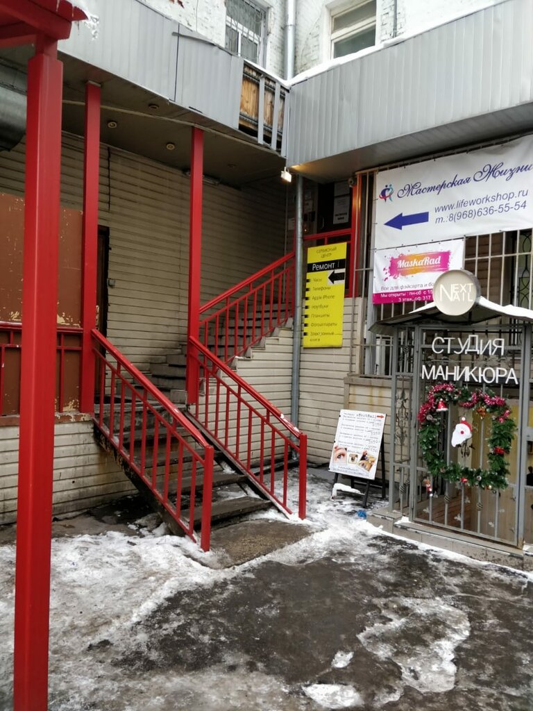 Medical center, clinic Ssiph, Moscow, photo