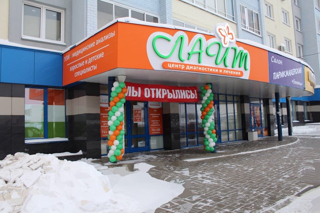 Лайт ул ивана попова 58 фото 1-к. квартира, 44 м², 9/9 эт. на продажу в Кирове Купить квартиру Авито