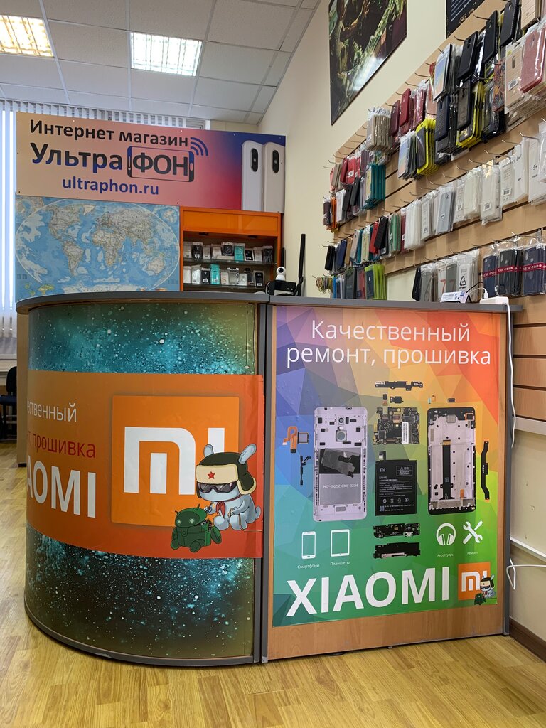 Electronics store UltraPhon, Moscow, photo