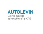 Autolevin (Vozrozhdeniya Street, 20А), used car dealer