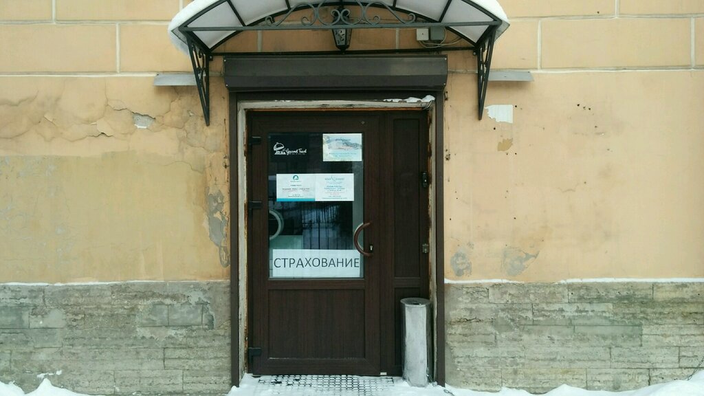 Agencia de viajes Gorodskoy vizovy tsentr i tsentr puteshestvy, , foto