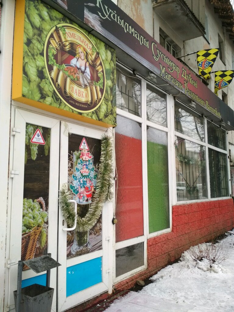 Beer shop Hmelnaya lavka, Almaty, photo