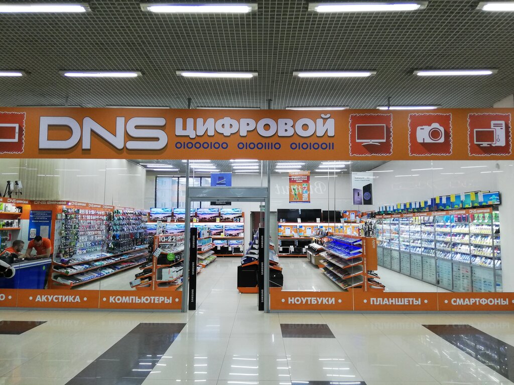Магазин Днс Новосибирск Ноутбуки