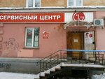 Фото 2 Гранд