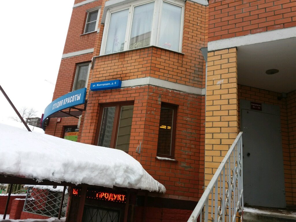 Анюта ул жилгородок 6 микрорайон ольгино фото