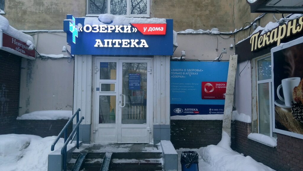 Гагарина 48 карта