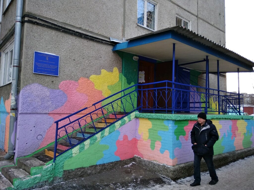 Children's developmental center Maou Do center for creativity and development № 1, Krasnoyarsk, photo