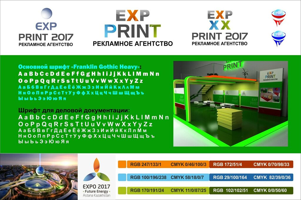 Web design studio Lgt design, Astana, photo