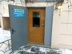 Ателье (Olgino Microdistrict, Granichnaya ulitsa, 22), tailor