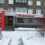 Dimona (mikrorayon Novy gorod, prospekt Lenina, 58) ، وكالة عقارية