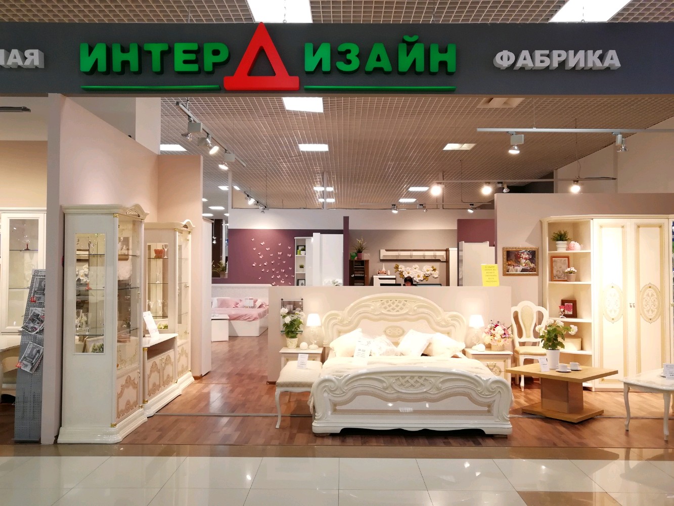 Любимый дом, магазин мебели, ул. имени Дзержинского, 100, Краснодар - Яндекс Кар