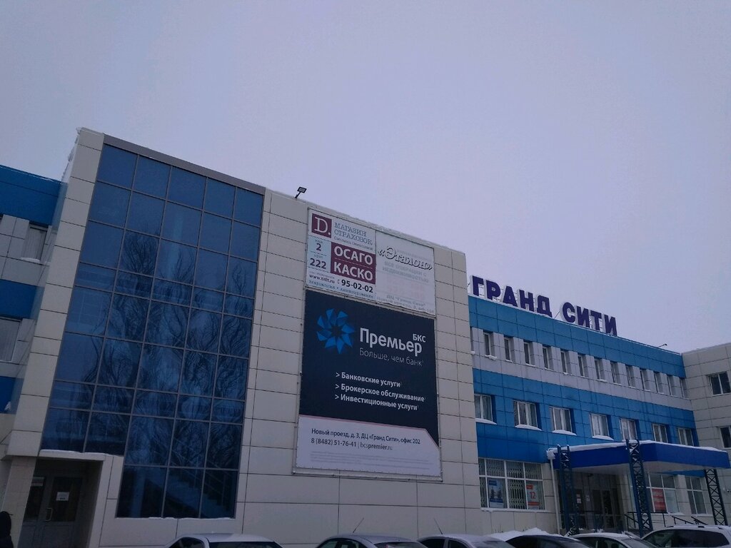 Гранд сити новый пр 3 тольятти фото Гранд-Сити, бизнес-центр, Новый пр., 3, Тольятти, Россия - Яндекс.Карты