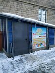 Deti-Detyam (Studencheskaya Street, 16), club para niños y adolescentes