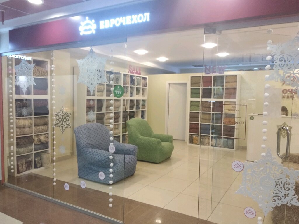 Furniture fittings and components Yevrochekhol, Omsk, photo