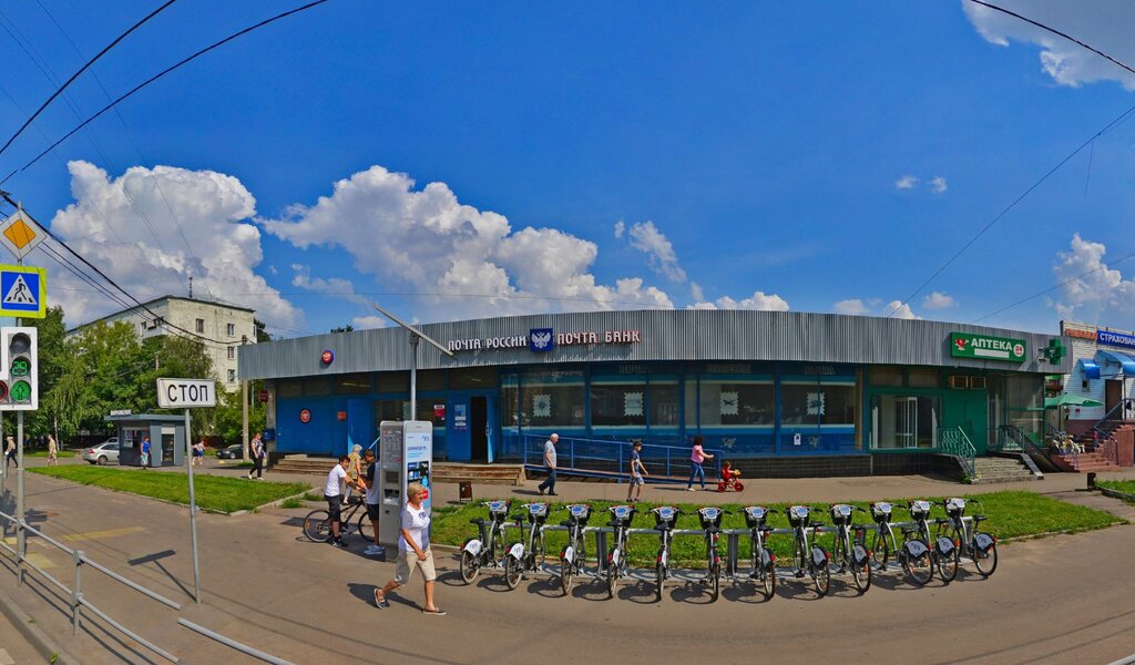 Post office Otdeleniye pochtovoy svyazi Moskva 117342, Moscow, photo