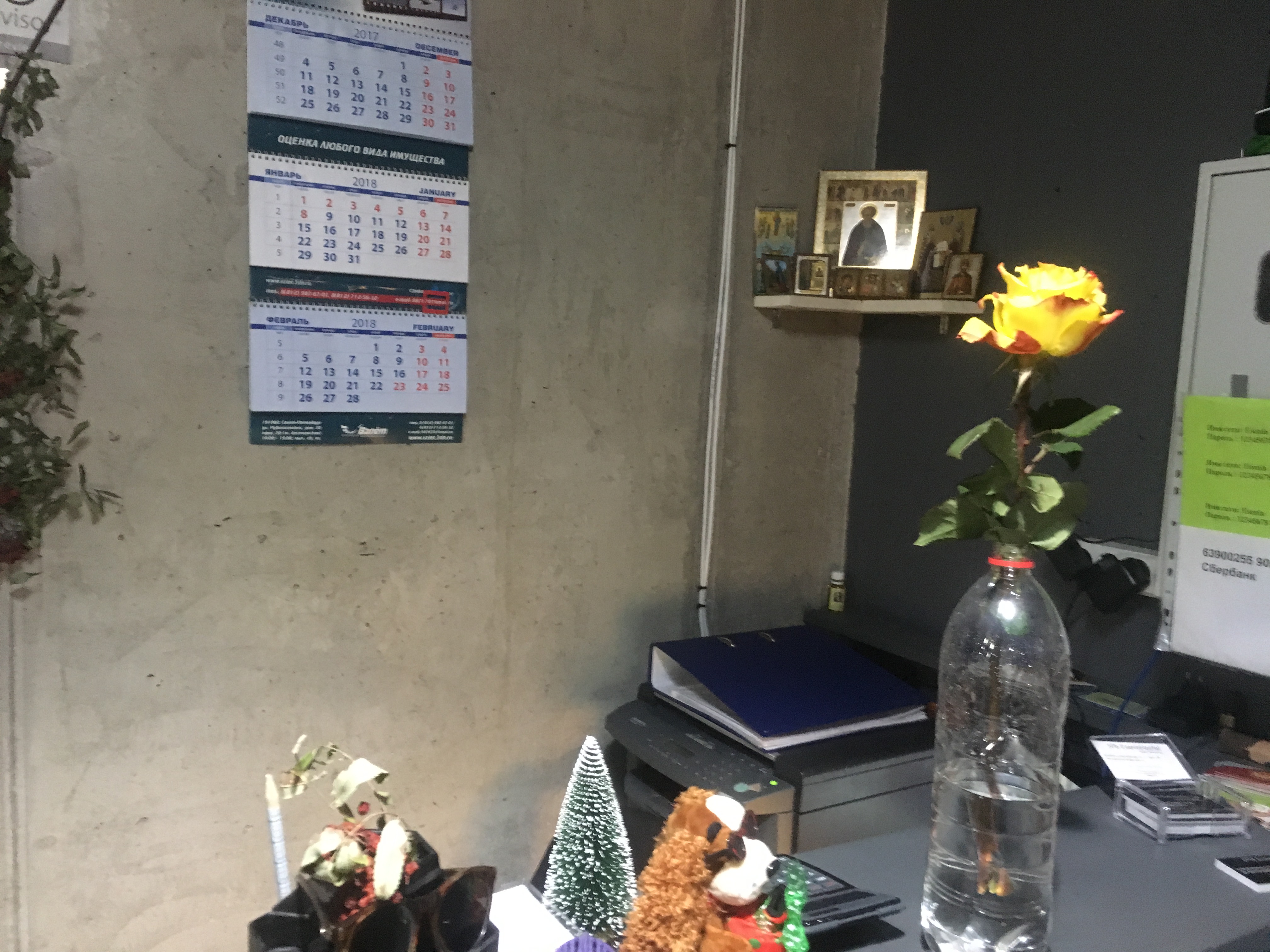 Фото Есенин