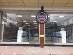 Moto 365 (İstanbul, Kucukcekmece District, Halkalı Merkez Mah., 1. Nergis Sok., 7A) ، قطع غيار دراجات نارية