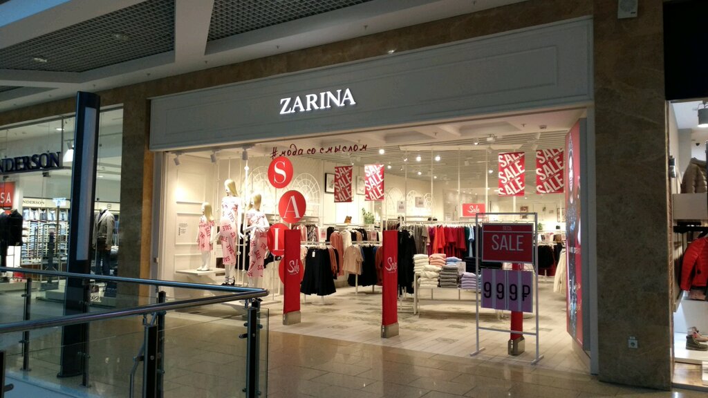 Магазин одежды Zarina, Нижний Новгород, фото
