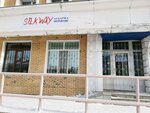 Silk Way Translations (просп. Кабанбай Батыра, 12), бюро переводов в Астане
