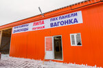 Оранжевый павильон № 4 (Suzdalskaya Street, 70с4А), hardware market