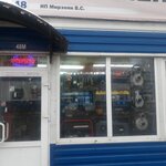 Stroydvor-m (Vnukovskaya ulitsa, 11с1), electric and gas powered tools