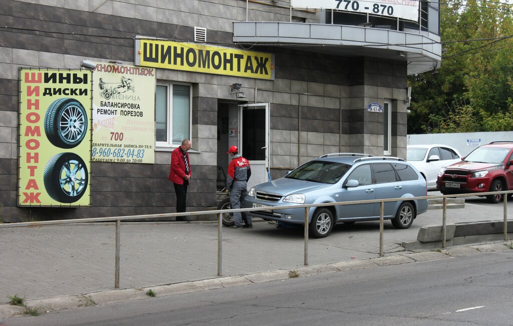 Foto: Kolesnitsa, shinomontaj, Bryansk, Rechnaya ulitsa, 97/11 - Yandex Maps