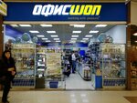 Ofisshop (Dzerzhinsky Street, 100), stationery store