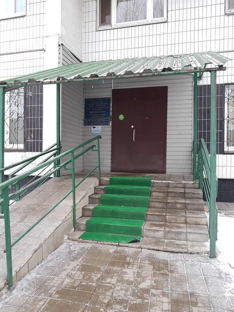 Dispensary MNPTs Narkologiya filial № 8 narkologichesky dispenser № 8, Moscow, photo
