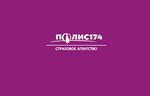 Полис174 (ул. 40-летия Победы, 30, Челябинск), страхование автомобилей в Челябинске