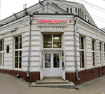 Print Market (Будённовский просп., 12/56), фотоуслуги в Ростове‑на‑Дону